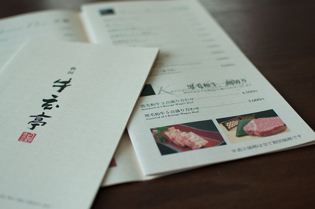 20140702img01